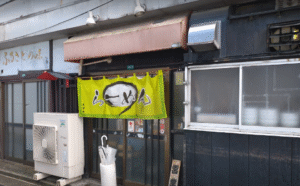 麺えどや