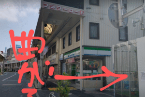 麺　えどや行き方
