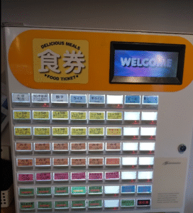 なりたけラーメン本八幡メニュー