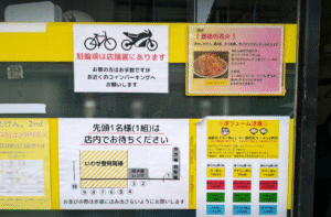 ラーメンぶたけん