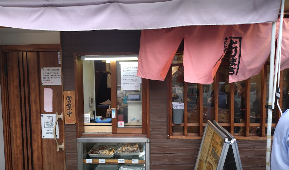 本八幡とりまさ