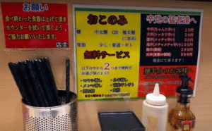 ブタザンマイトッピング